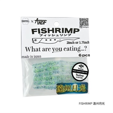 FISHRIMP Tsulinoオリジナルカラー